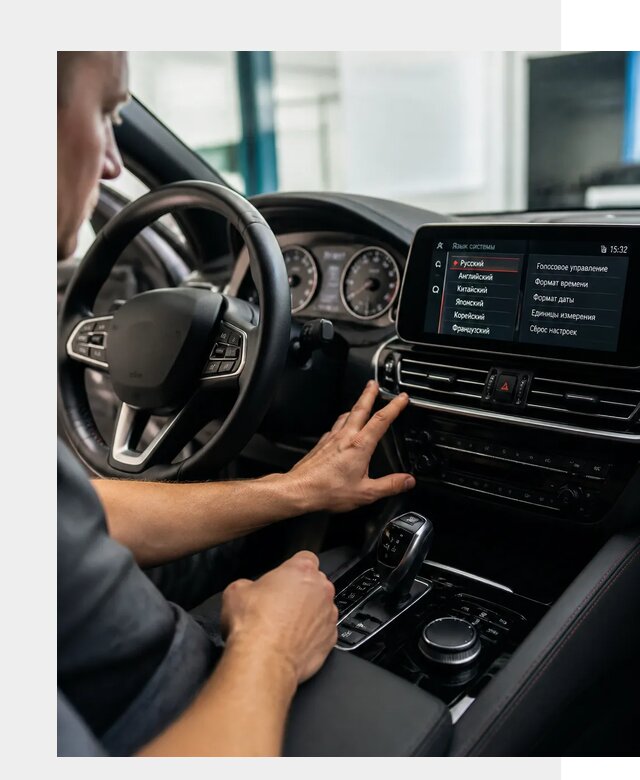 Русификация новых автомобилей в Партизанске по цене 16100 р. | ФастМобиль-Прт