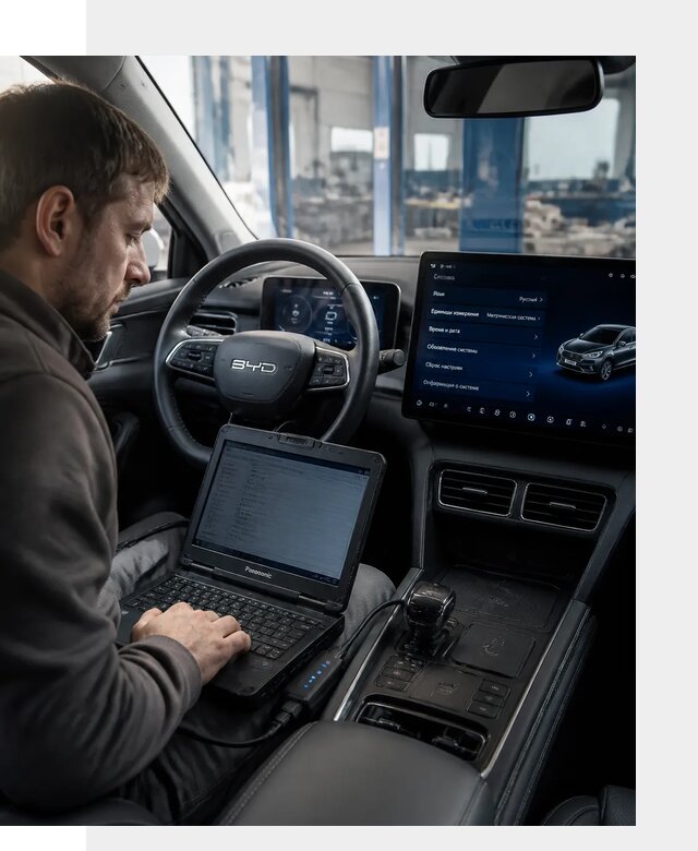 Русификация BYD Song Champion для авто под ключ в Партизанске