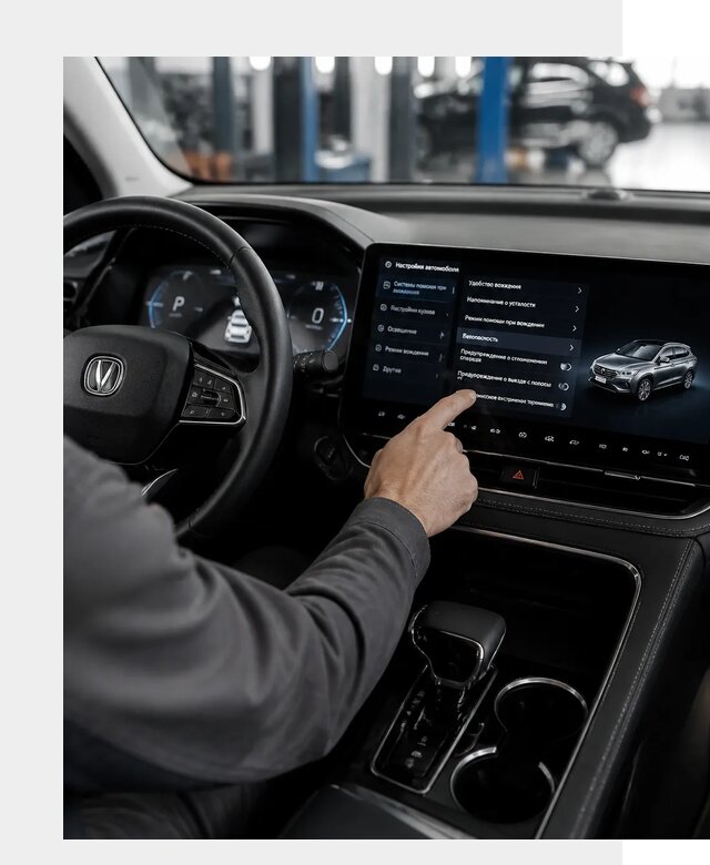 Русификация Changan в Партизанске по цене от 6976 р. | ФастМобиль-Прт