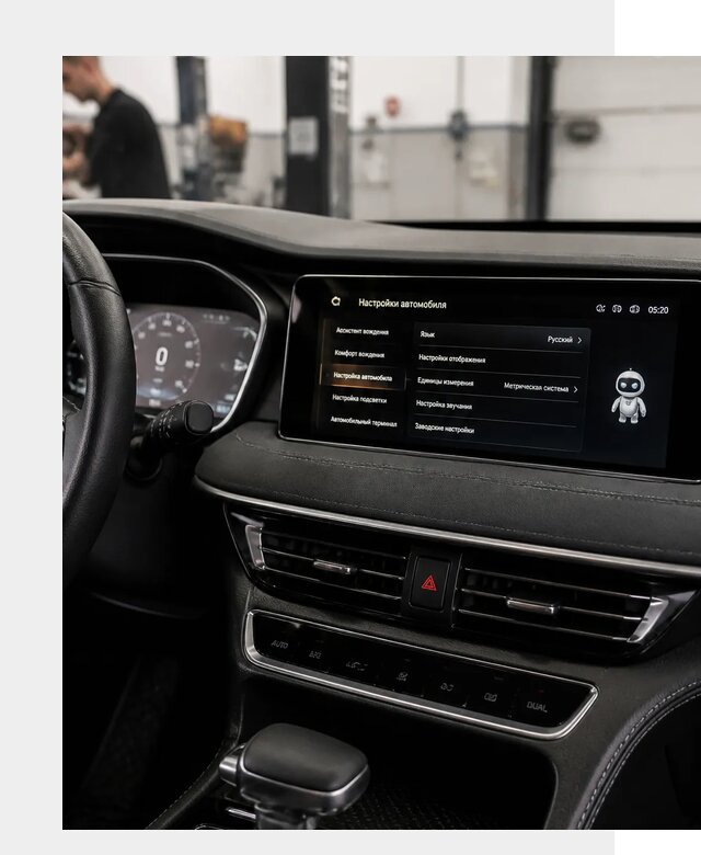 Русификация Changan CS75 в Партизанске по цене от 6976 р. | ФастМобиль-Прт