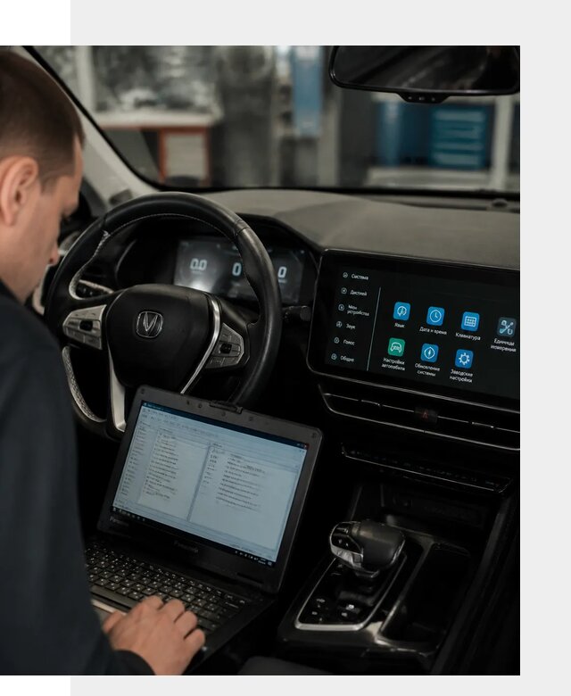Русификация Changan X5 под ключ для автовладельцев в Партизанске